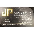 嘉磐實業有限公司,新北市設計