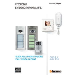 My Home 二線式-宇隆國際有限公司