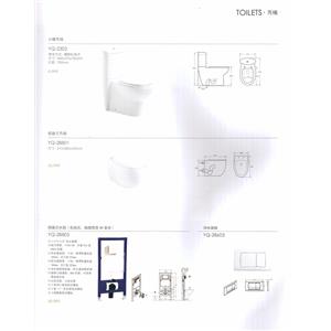 馬桶-普菲特櫥具衛浴設備公司