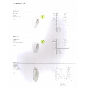 小便斗-普菲特櫥具衛浴設備公司