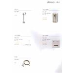 小便斗-普菲特櫥具衛浴設備公司