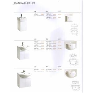 盆櫃-普菲特櫥具衛浴設備公司