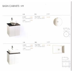盆櫃-普菲特櫥具衛浴設備公司