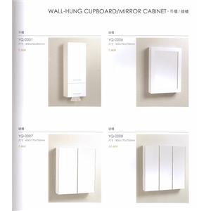 吊櫃／鏡櫃-普菲特櫥具衛浴設備公司