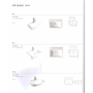 藝術盆-普菲特櫥具衛浴設備公司