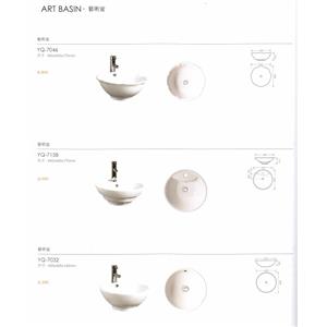 藝術盆-普菲特櫥具衛浴設備公司