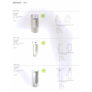 小便斗-普菲特櫥具衛浴設備公司
