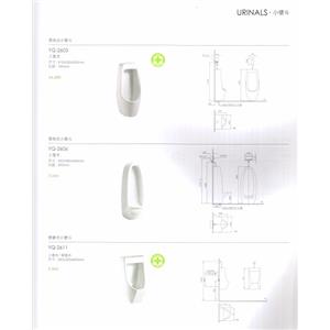 小便斗-普菲特櫥具衛浴設備公司