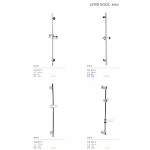 昇降桿-普菲特櫥具衛浴設備公司