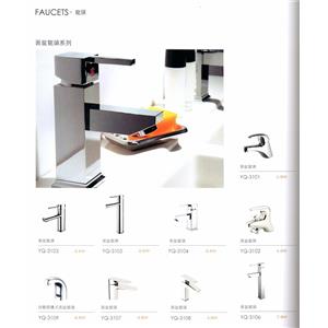 面盆龍頭-普菲特櫥具衛浴設備公司