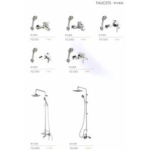 淋浴龍頭-普菲特櫥具衛浴設備公司