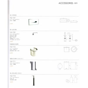 配件-普菲特櫥具衛浴設備公司