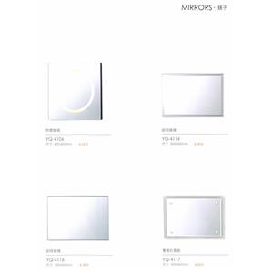 鏡子-普菲特櫥具衛浴設備公司