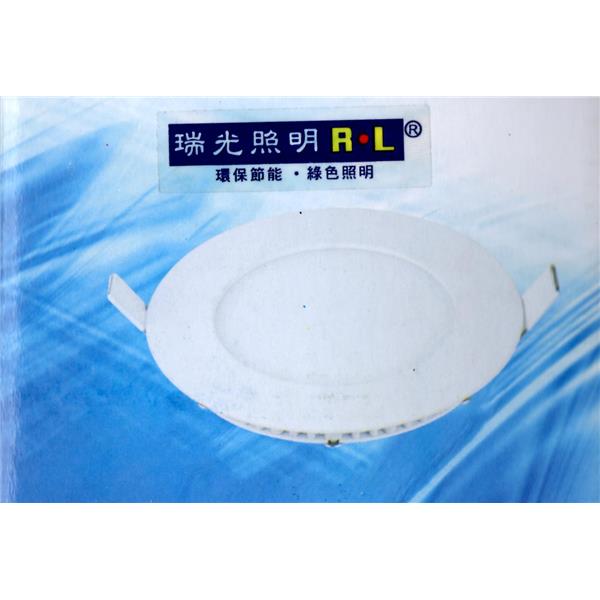 崁燈