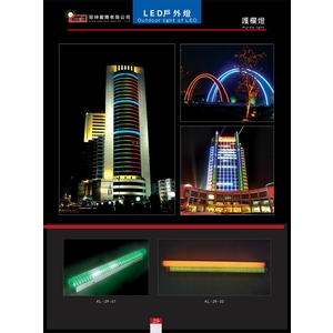 LED 護欄燈-冠珅國際有限公司