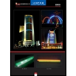 LED 護欄燈-冠珅國際有限公司