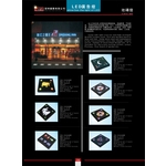 LED地磚燈-冠珅國際有限公司