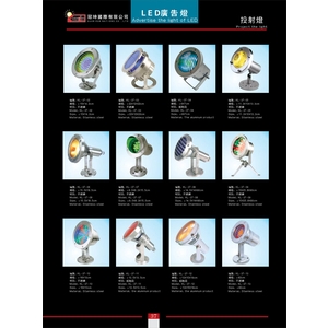 LED投射燈-冠珅國際有限公司