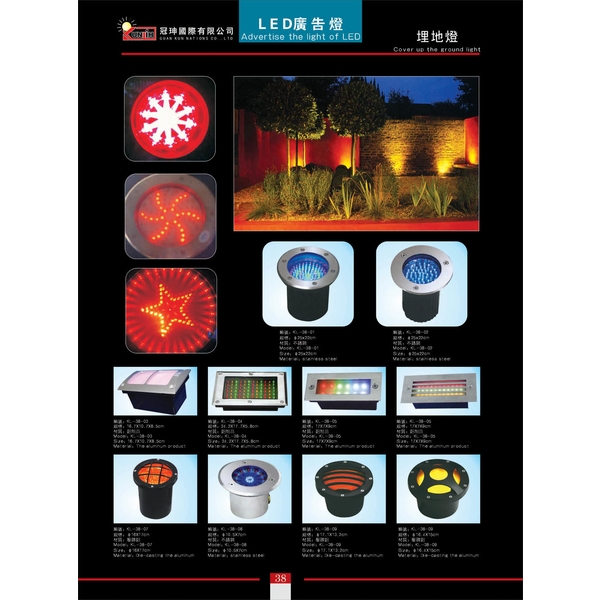 LED埋地燈