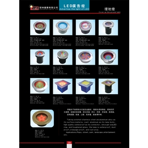 LED埋地燈-冠珅國際有限公司