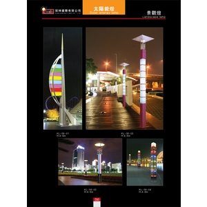 LED景觀燈-冠珅國際有限公司