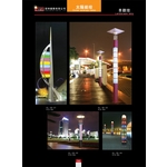 LED景觀燈-冠珅國際有限公司