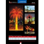 LED 椰樹燈-冠珅國際有限公司