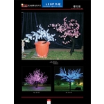 LED 櫻花樹燈-冠珅國際有限公司