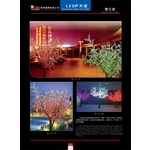 LED 櫻花樹燈-冠珅國際有限公司