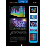 LED 護欄燈-冠珅國際有限公司