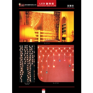 LED窗簾燈-冠珅國際有限公司