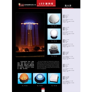 LED點光源-冠珅國際有限公司