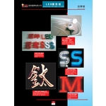 LED招牌燈-冠珅國際有限公司