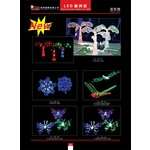 LED造型燈-冠珅國際有限公司