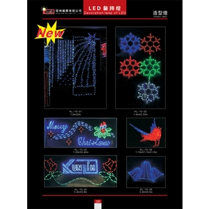 LED造型燈-冠珅國際有限公司