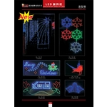 LED造型燈-冠珅國際有限公司
