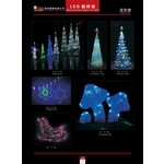 LED造型燈-冠珅國際有限公司