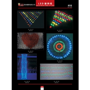 LED網燈-冠珅國際有限公司