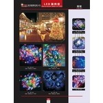 LED樹燈-冠珅國際有限公司