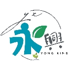 永興園藝有限公司,停車場停車場,停車,停車場標線,機械停車