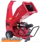 15匹~230匹碎枝機-永興園藝有限公司