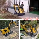 １２型挖土機-永興園藝有限公司