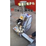 全自動包子機-永興園藝有限公司