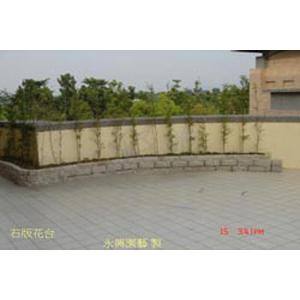 石版花台-永興園藝有限公司