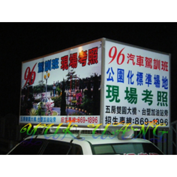 LED廣告燈箱AD