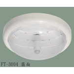 LED紅外線感應吸頂燈-780-玉光電能有限公司