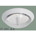 LED紅外線感應吸頂燈-790-玉光電能有限公司