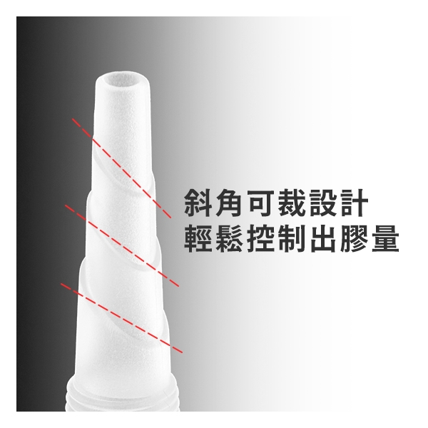 矽利康注膠嘴-長(附蓋)-康得倫事業有限公司