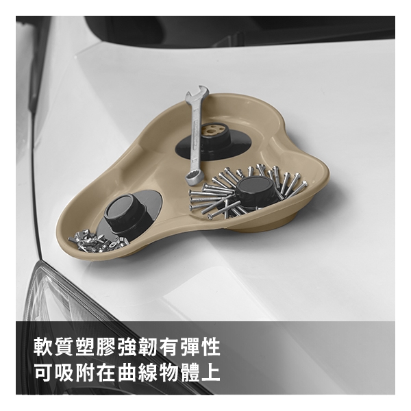 軟式零件磁盤-三盤-康得倫事業有限公司