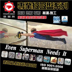 12929355(1)-康得倫事業有限公司